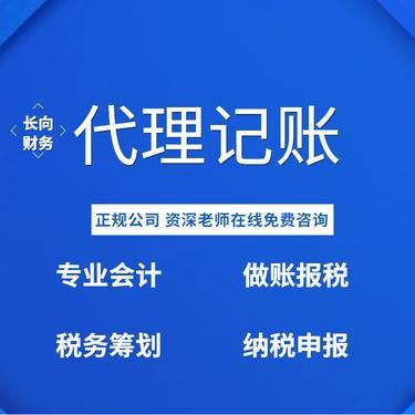 變更營業執照經營范圍 代理代辦服務全解析