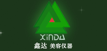 周影 攜手鑫達(dá)美容儀器，拓展遼寧大連市場(chǎng)與軟件研發(fā)新藍(lán)圖