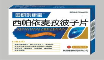 前列腺健康管理與計(jì)算機(jī)軟件研發(fā) 跨領(lǐng)域合作的創(chuàng)新解決方案