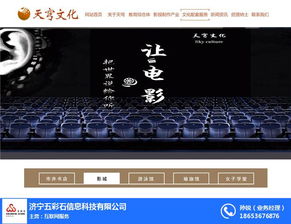 五彩石軟件鑄就優(yōu)良品質(zhì) 聚焦?jié)鷮幪熘渍就ǖ漠a(chǎn)品價(jià)值與研發(fā)實(shí)力